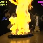 ペニ助が行く！！大人の社会化見学 幽霊居酒屋「遊麗」潜入編　後編