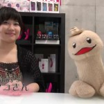ペニ助が行く！！大人の社会化見学 Roy Marys編