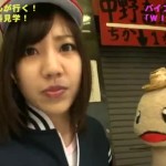 ペニ助が行く！！大人の社会化見学 バイブバー「WILD ONE」潜入編　前編