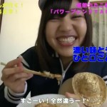 ペニ助が行く！！大人の社会化見学 超能力たこ焼き屋「パワーブレンドTANAKA」潜入編　前編