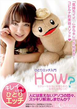 LOVE-001_250