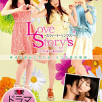 LOVE-002 Love Story’s ～スウィート・リンクス～