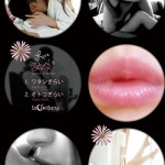 LOVE-004_250