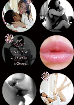 LOVE-004_250