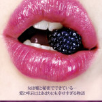 LOVE-006_250