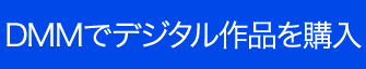 btn_dmmdg335