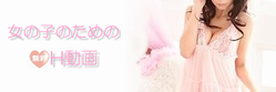 ban_sexygirlsfree
