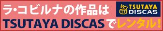 discasB337x64